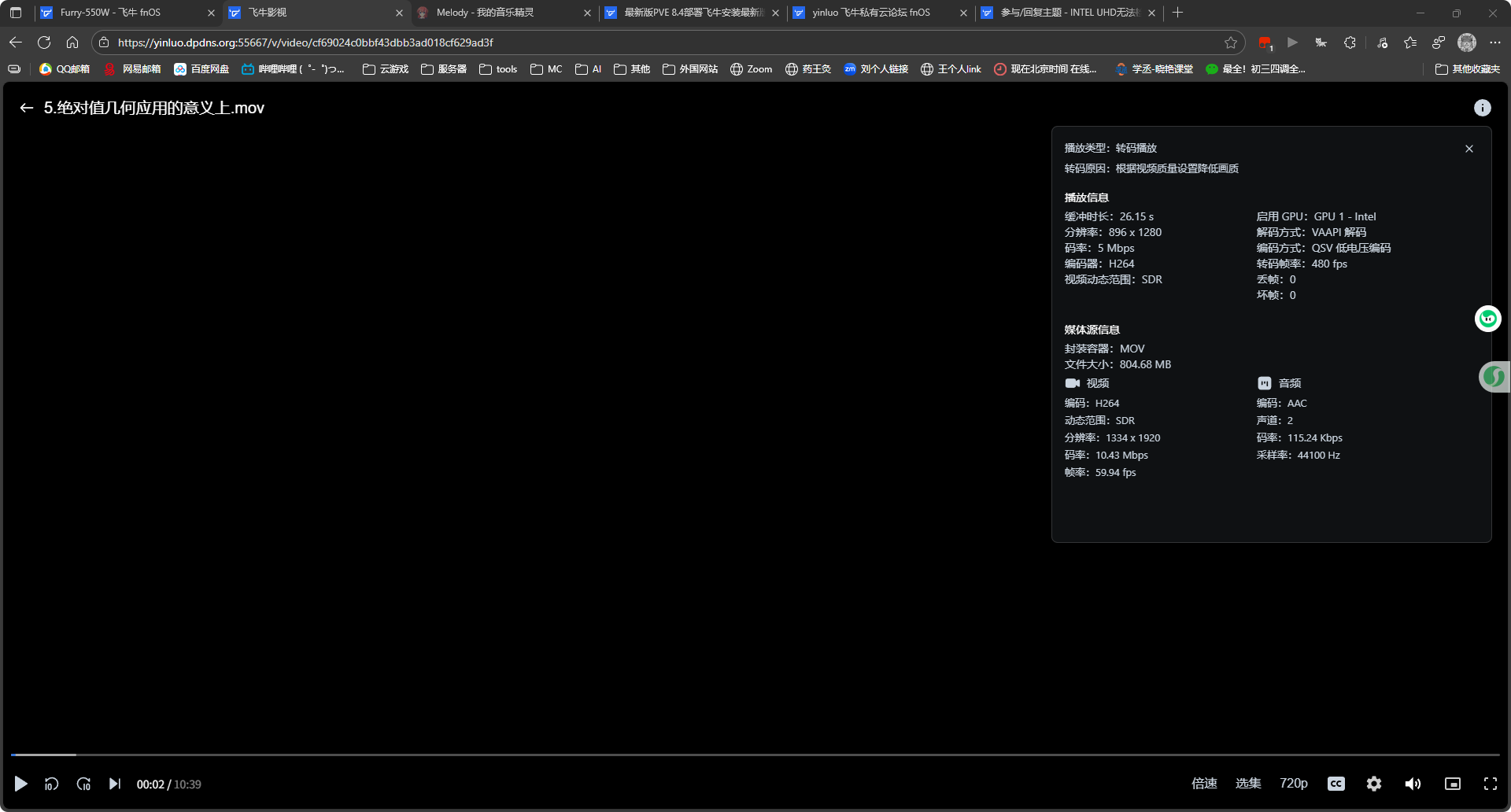 msedge.exe_20260513_110923.png