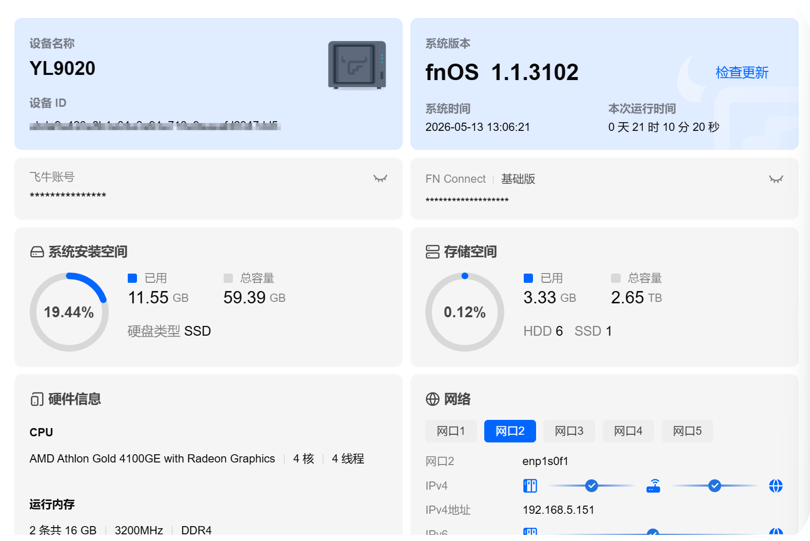 QQ_1778648799185.png