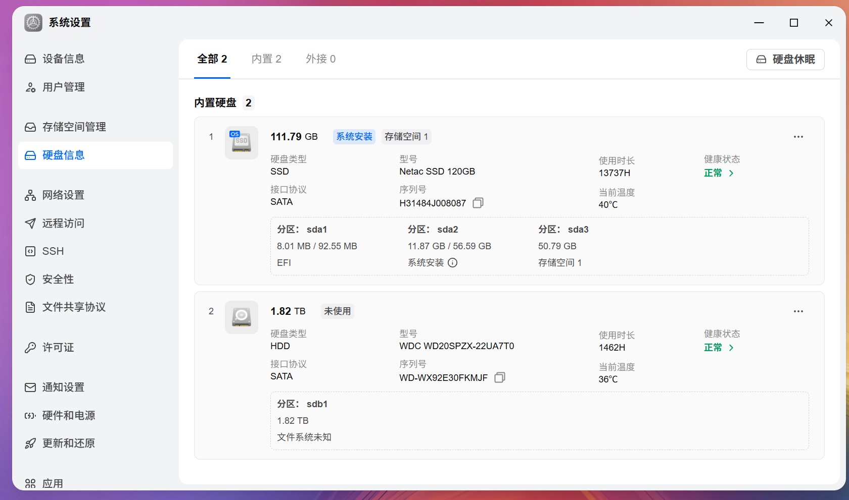 屏幕截图2026-05-13130346.jpg