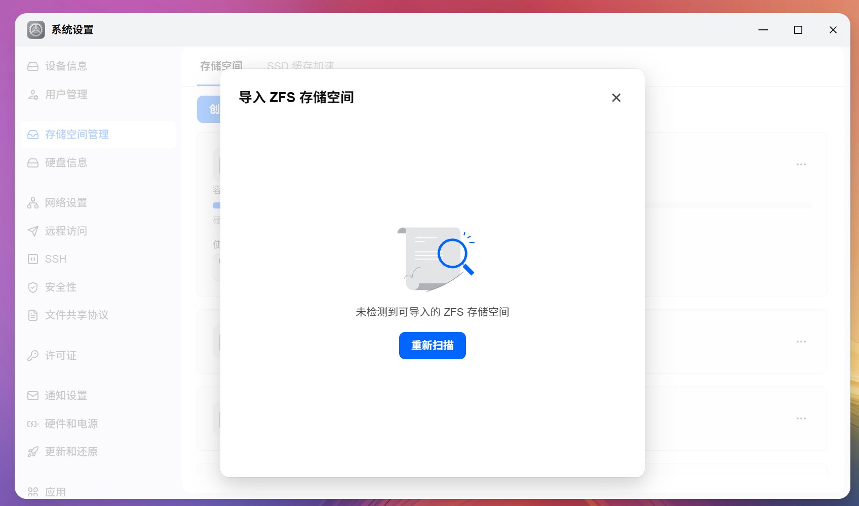 屏幕截图2026-05-13130418.jpg
