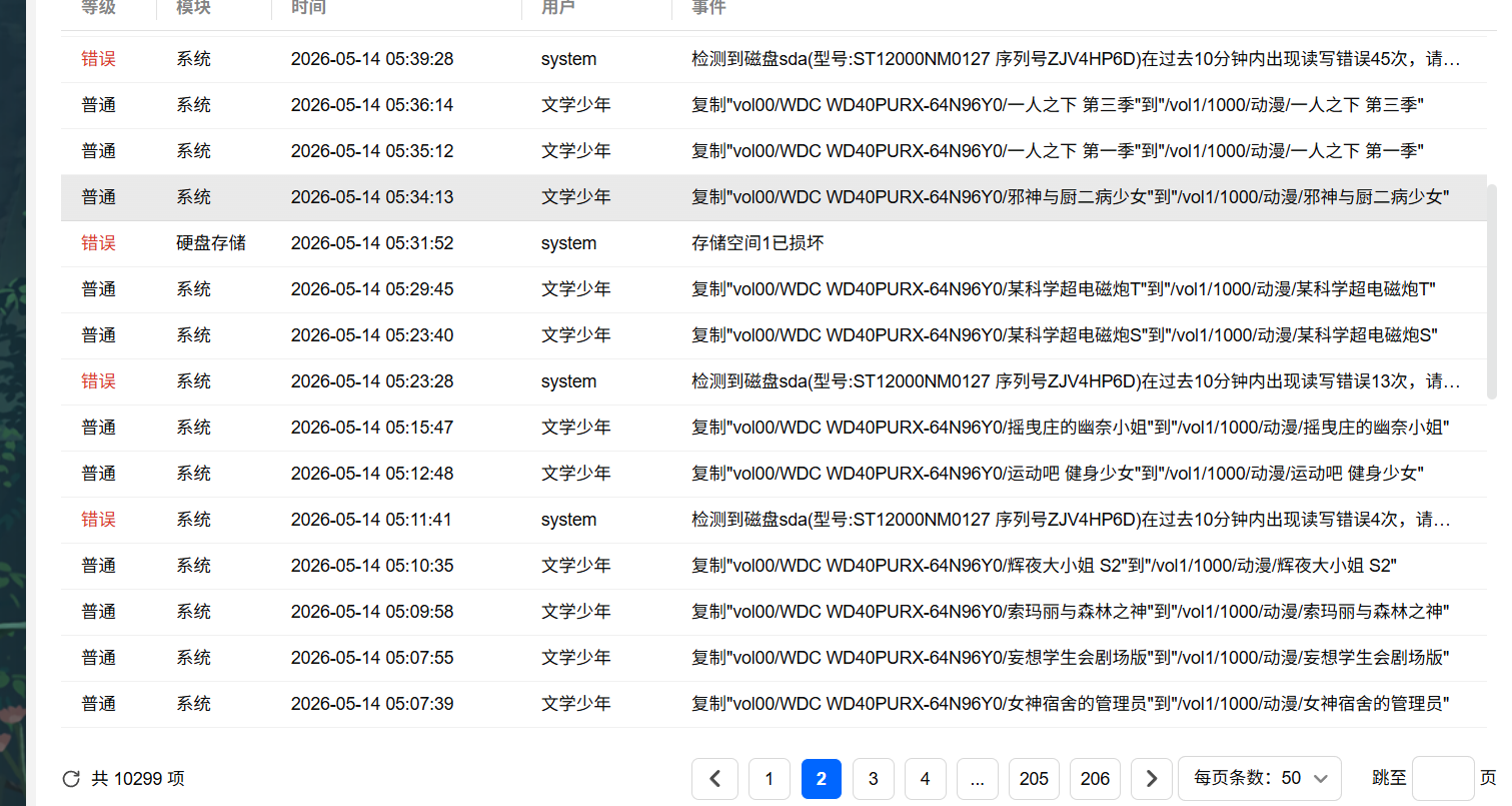 ScreenShot_2026-05-14_090610_142.png