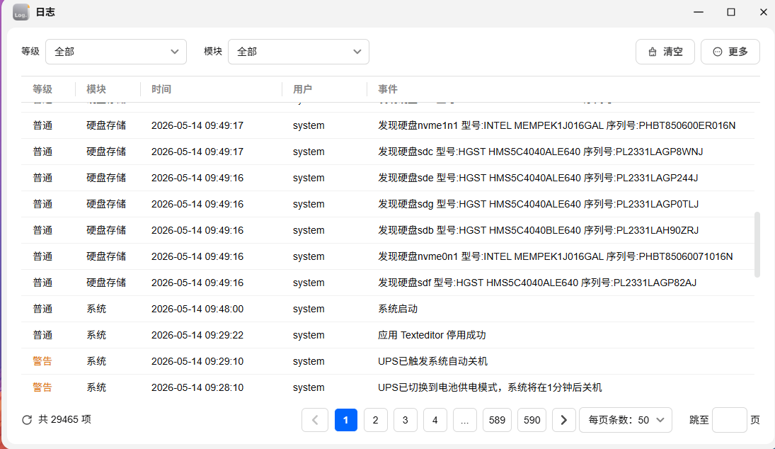 微信图片_20260514_1.png