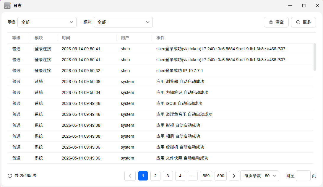 微信图片_20260514_3.png