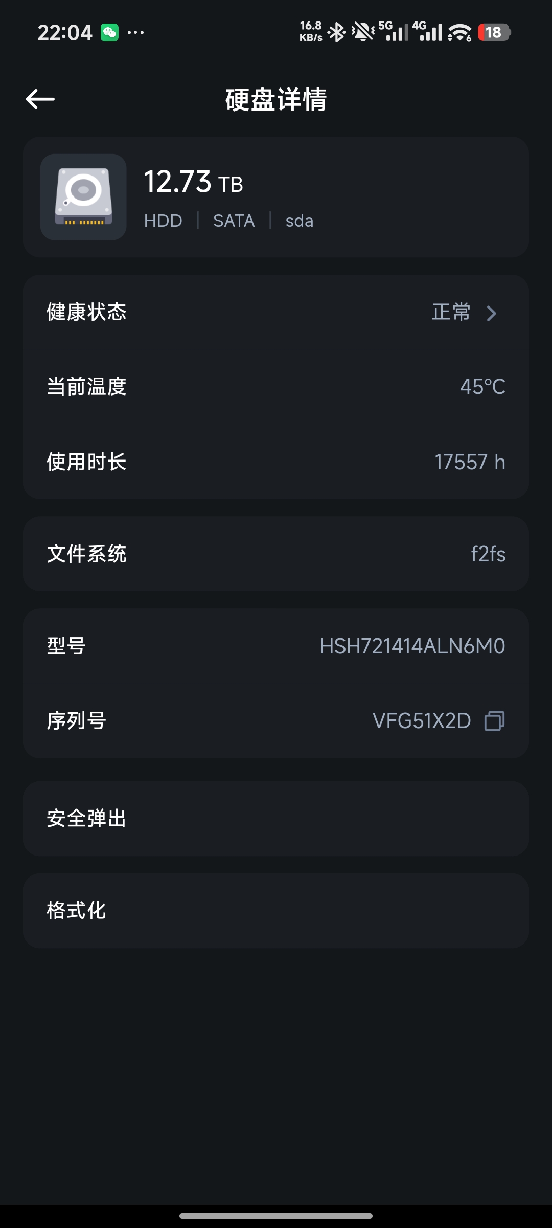 微信图片_20260514104912_189_17.jpg
