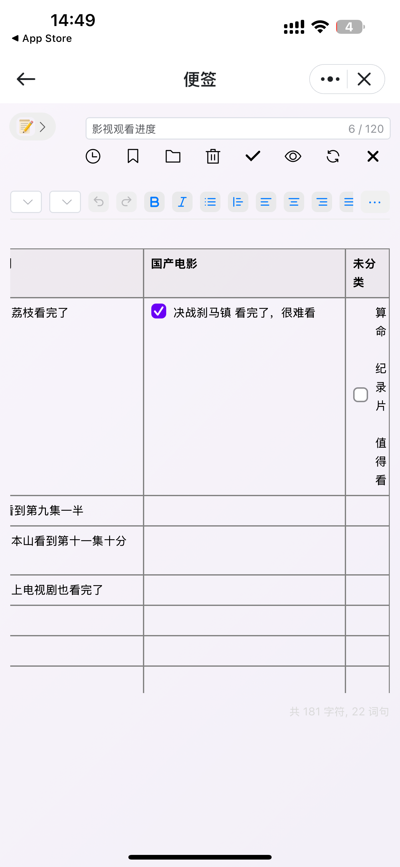IMG_0960.PNG