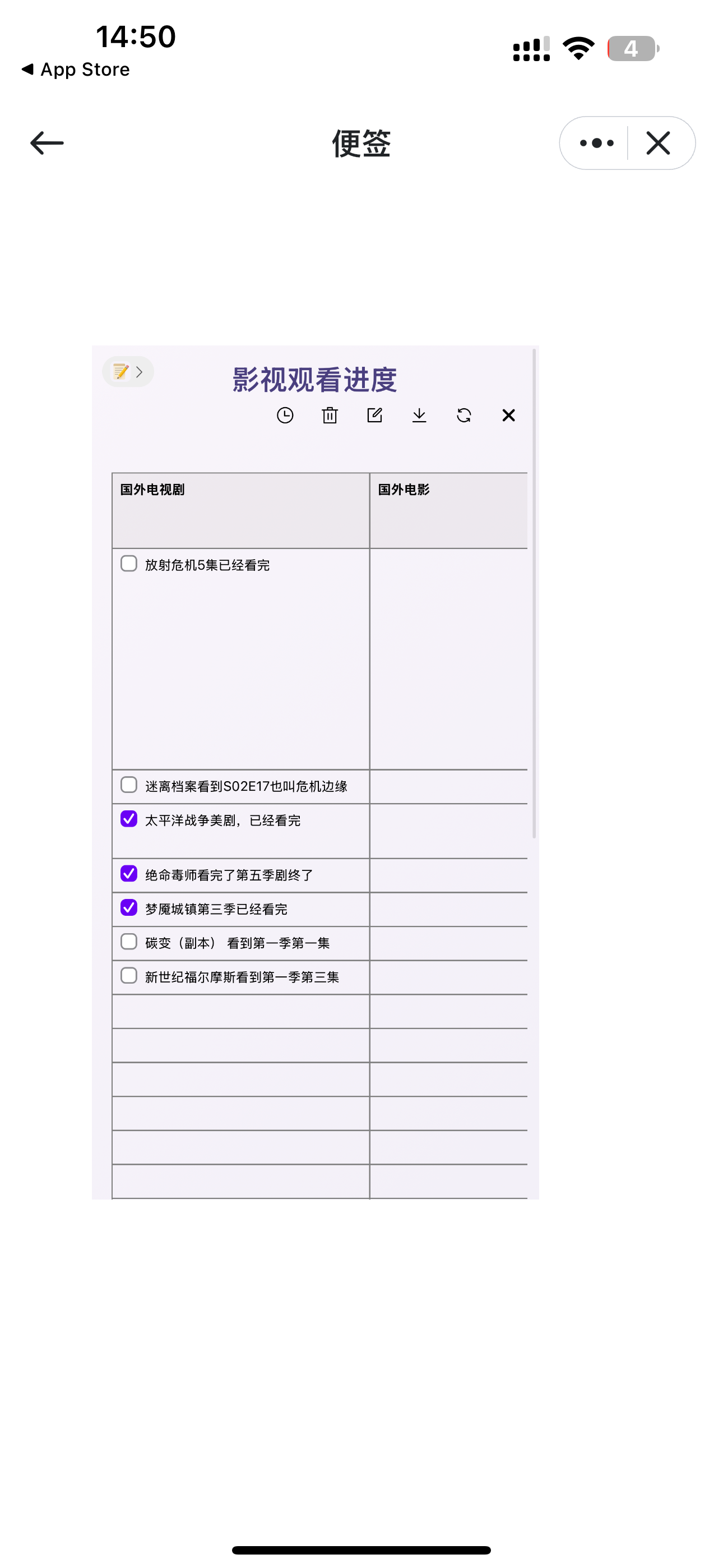 IMG_0962.PNG