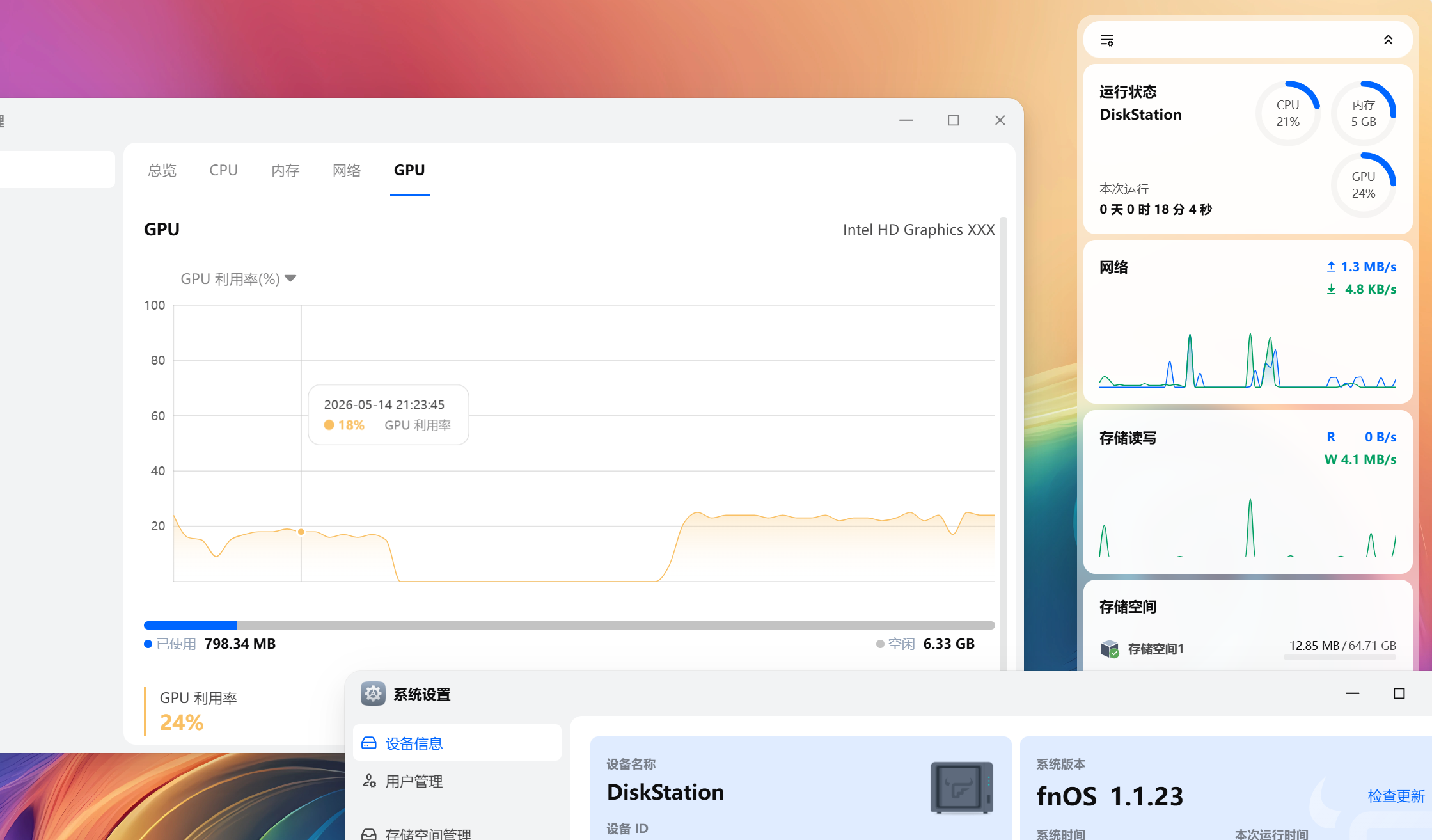ScreenShot_2026-05-14_212654_449.png