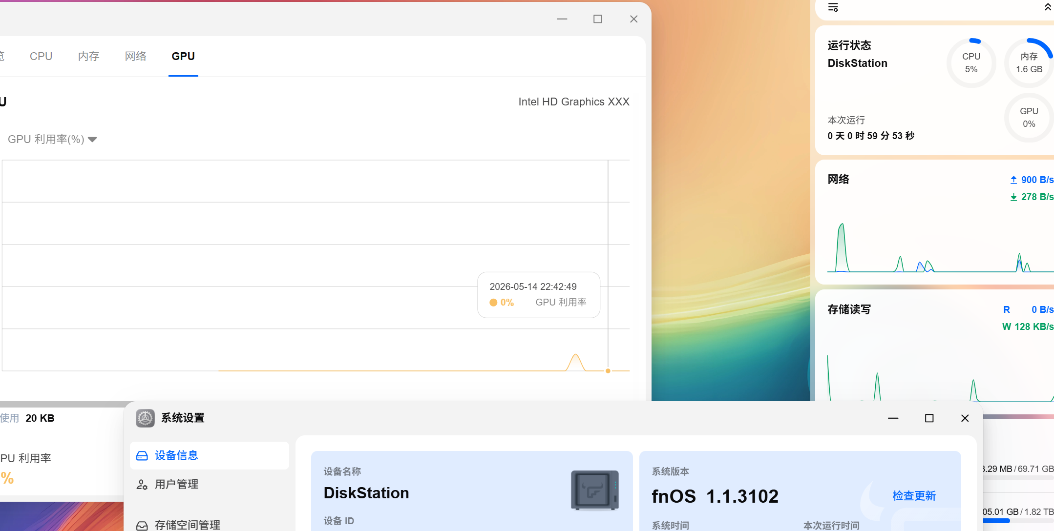 ScreenShot_2026-05-14_224557_624.png