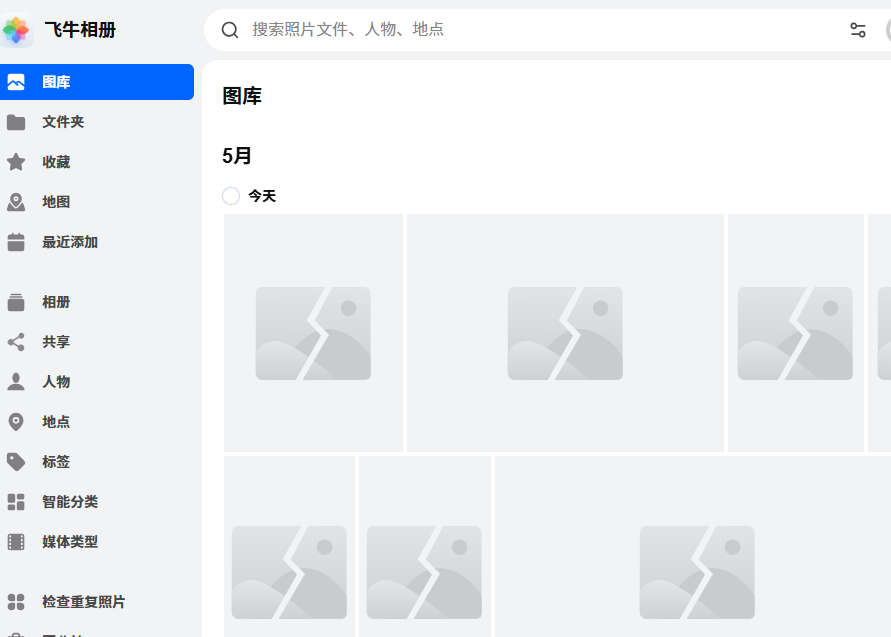 QQ20260515-103625.png