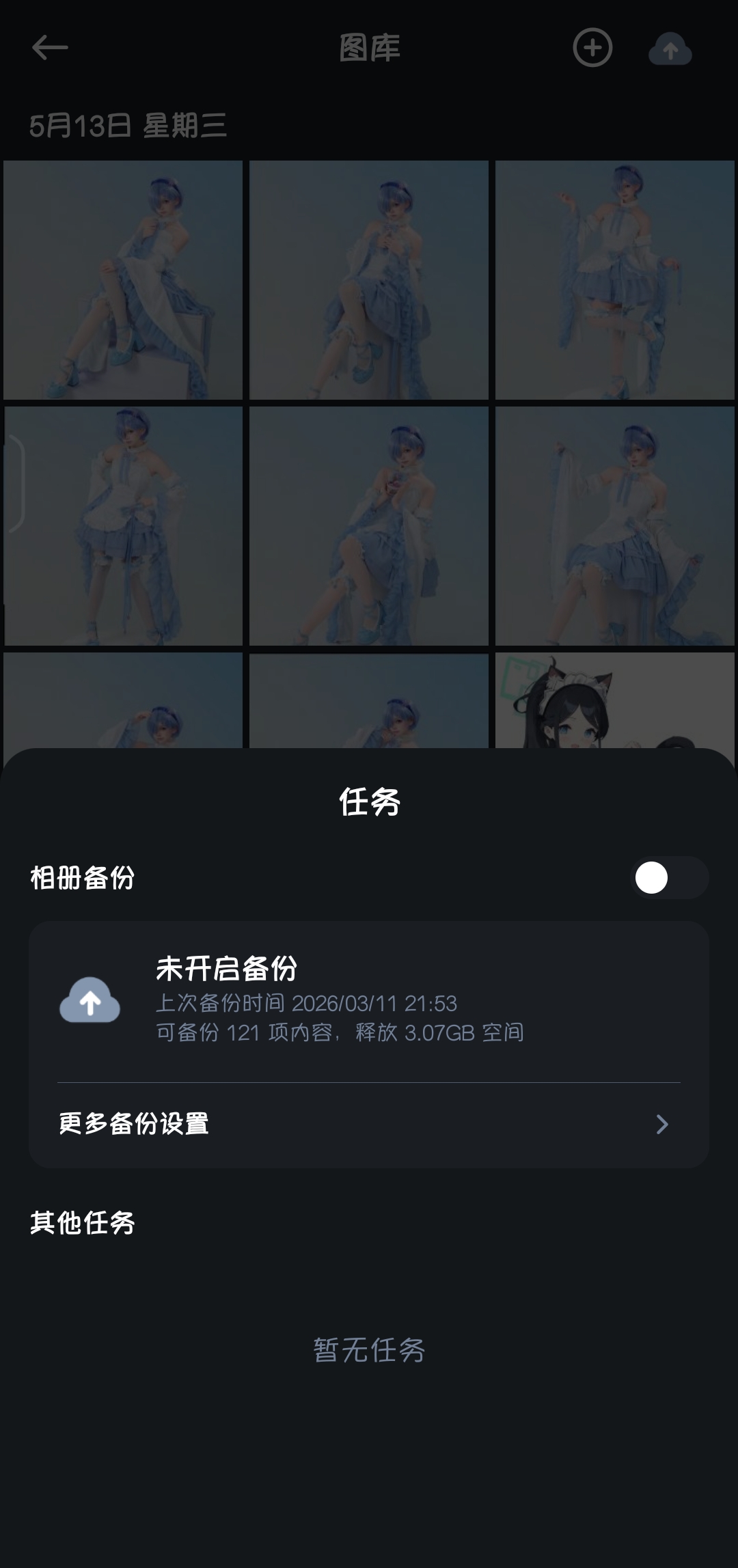 1000487876.jpg