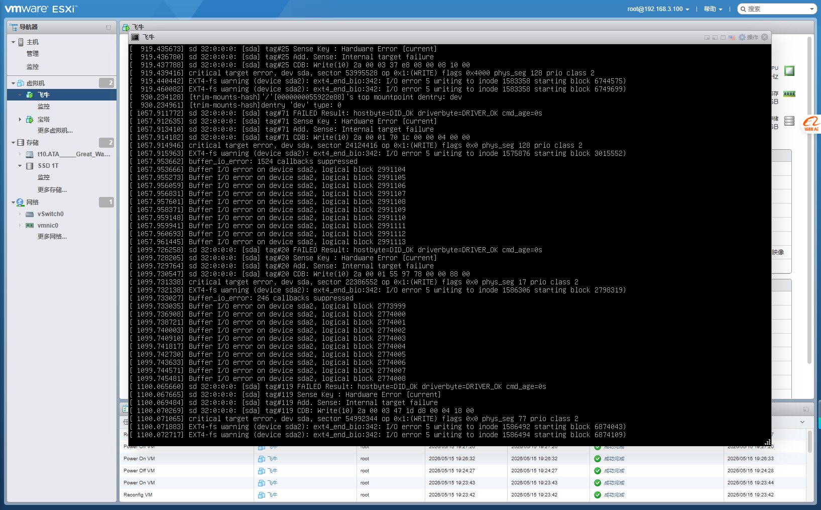 ScreenShot_2026-05-15_114727_927.png