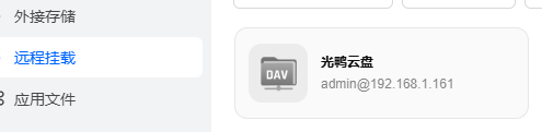 QQ截图20260515143215.png