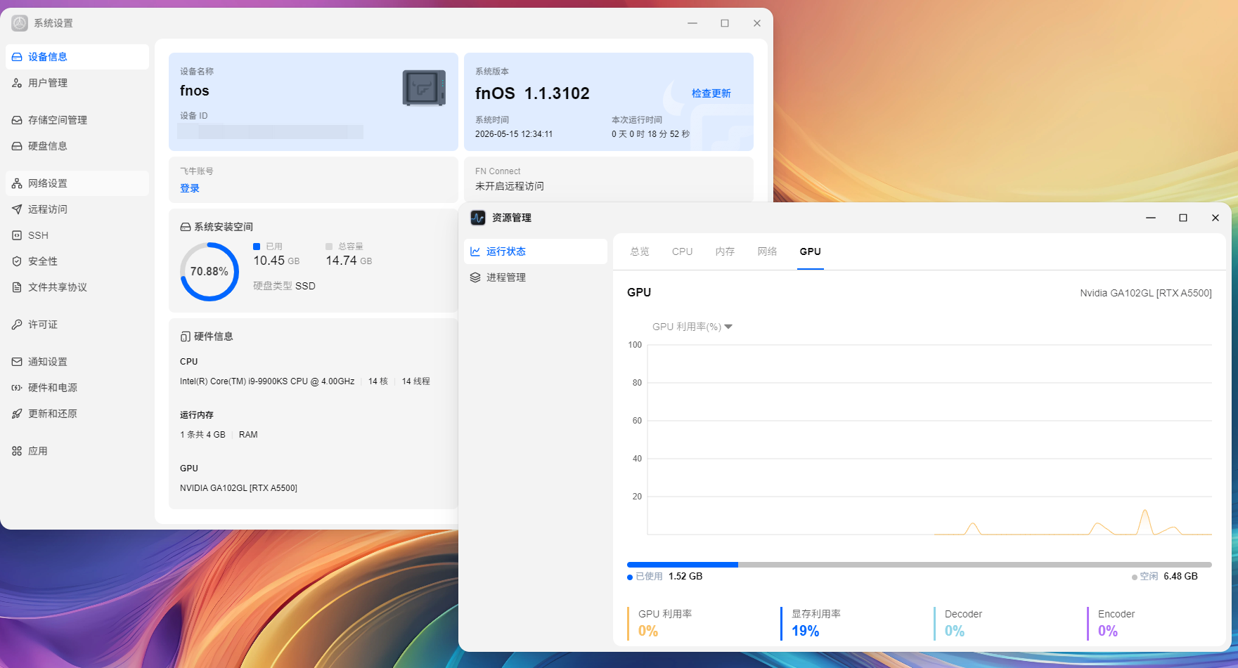 系统信息识别 GPU