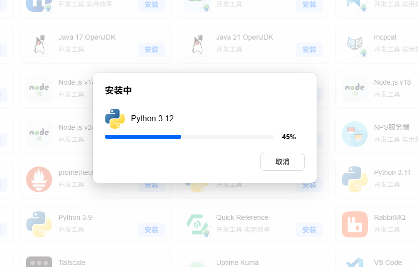 屏幕截图2026-05-15232337.png