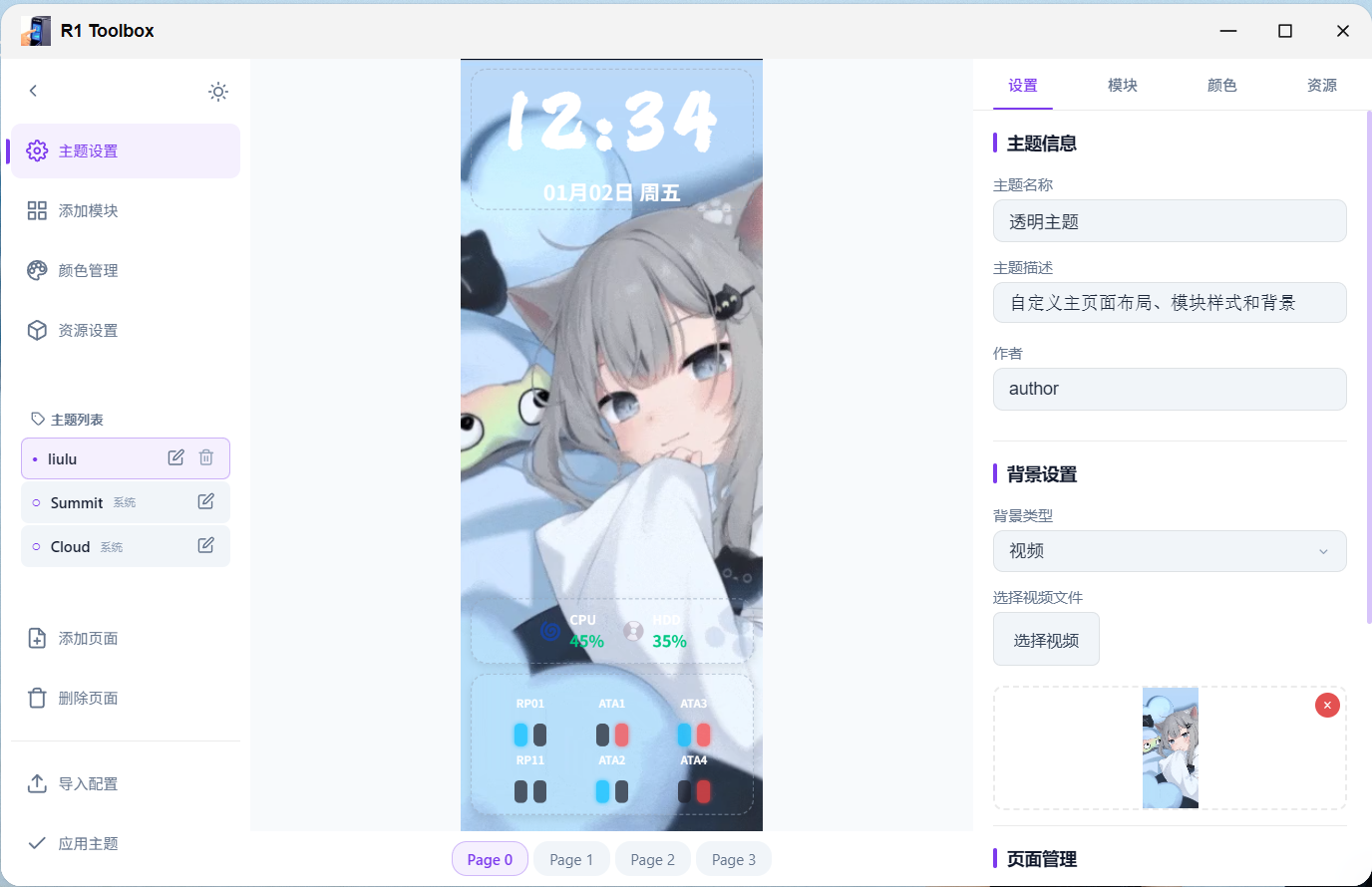 QQ_1778895395119.png