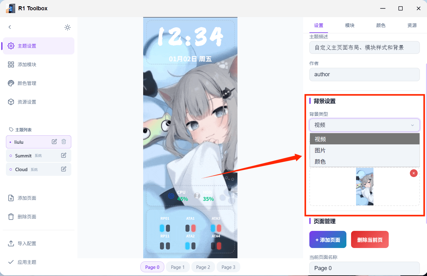 afed4007fb84838e85b20b5325ac5b09.png