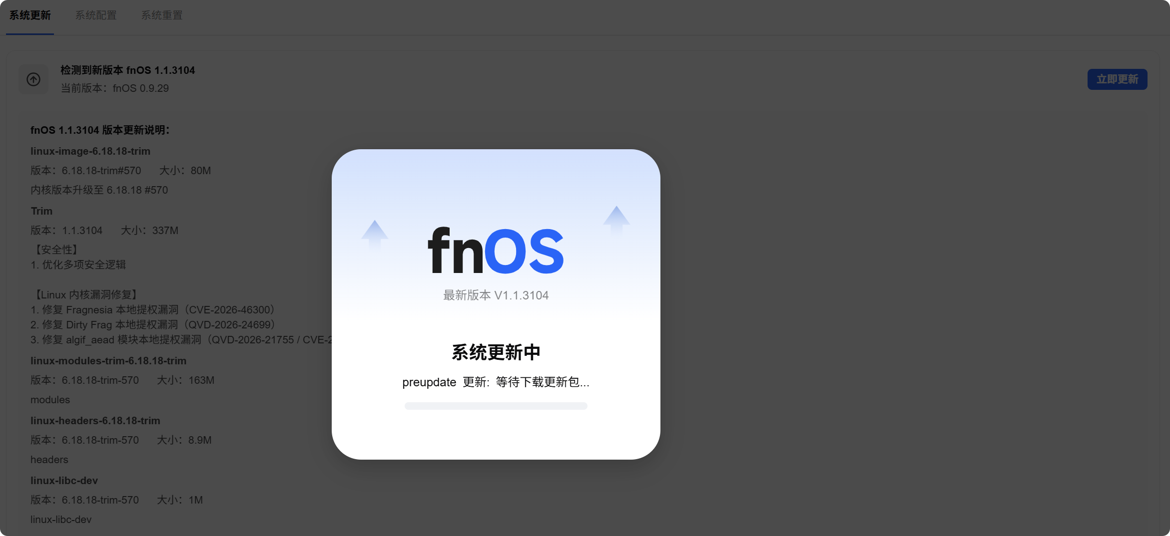 局部截取_20260516_141153.png