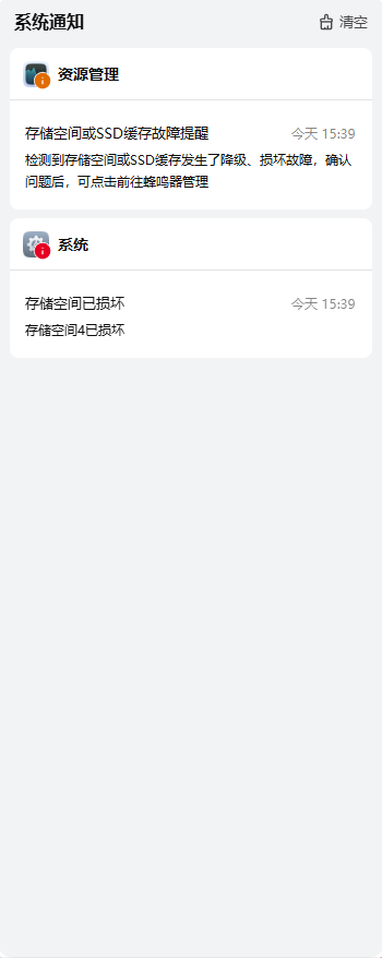 屏幕截图2026-05-16075235.png