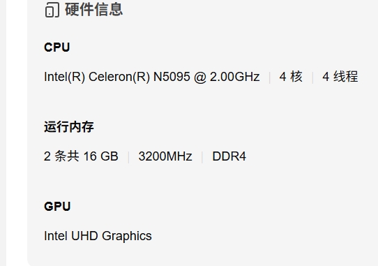 屏幕截图_16-5-2026_214541_192.168.5.37.jpeg