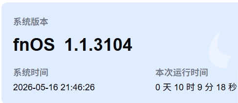 屏幕截图_16-5-2026_214628_192.168.5.37.jpeg