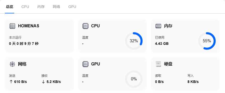 UI截图.png