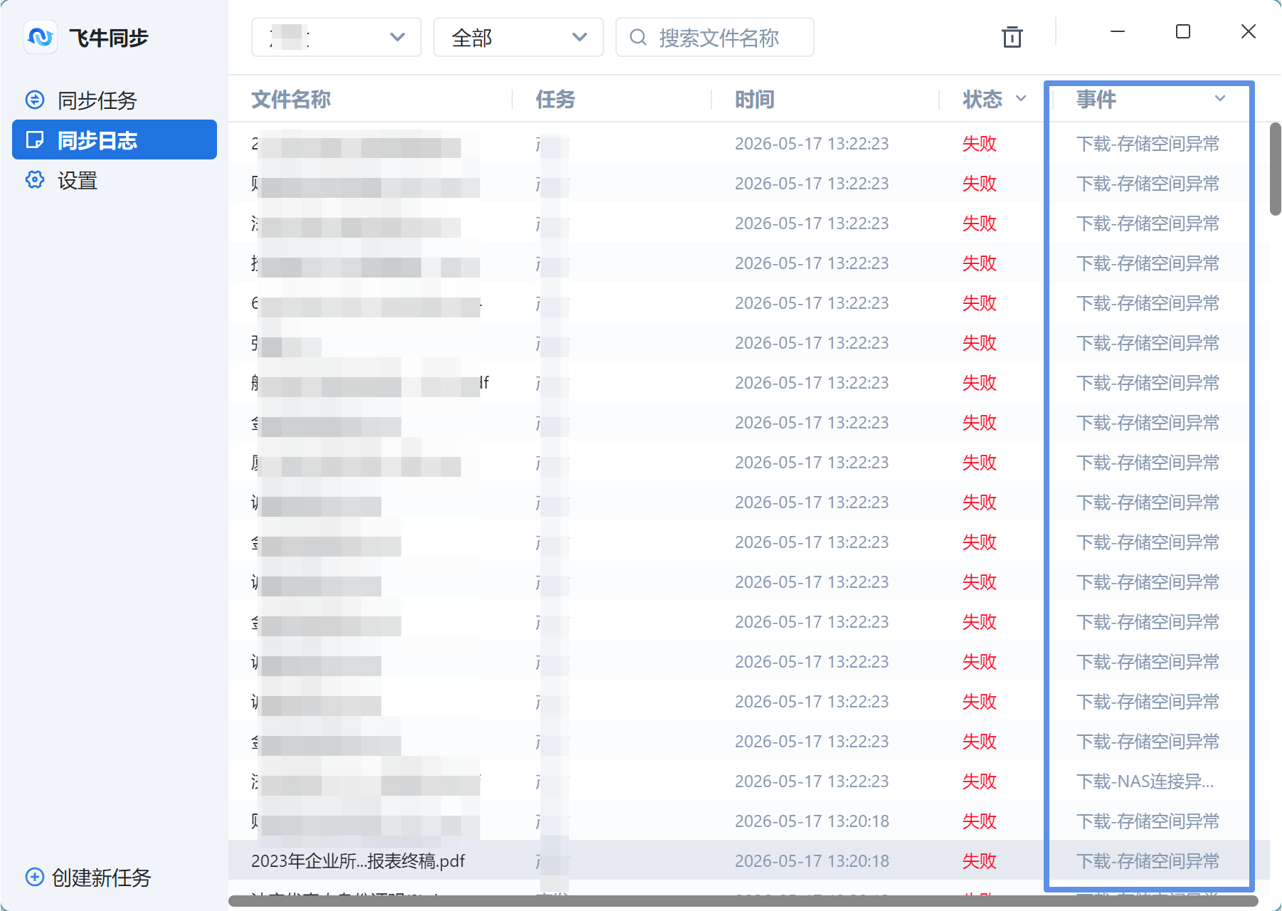 e1ae7be708242d419103221ff1606741.png e1ae7be708242d419103221ff1606741.png