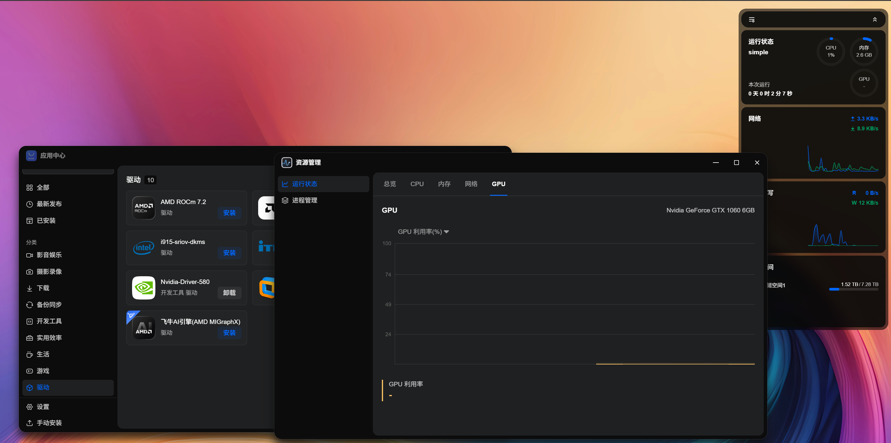 ScreenShot_2026-05-17_202725_614.png