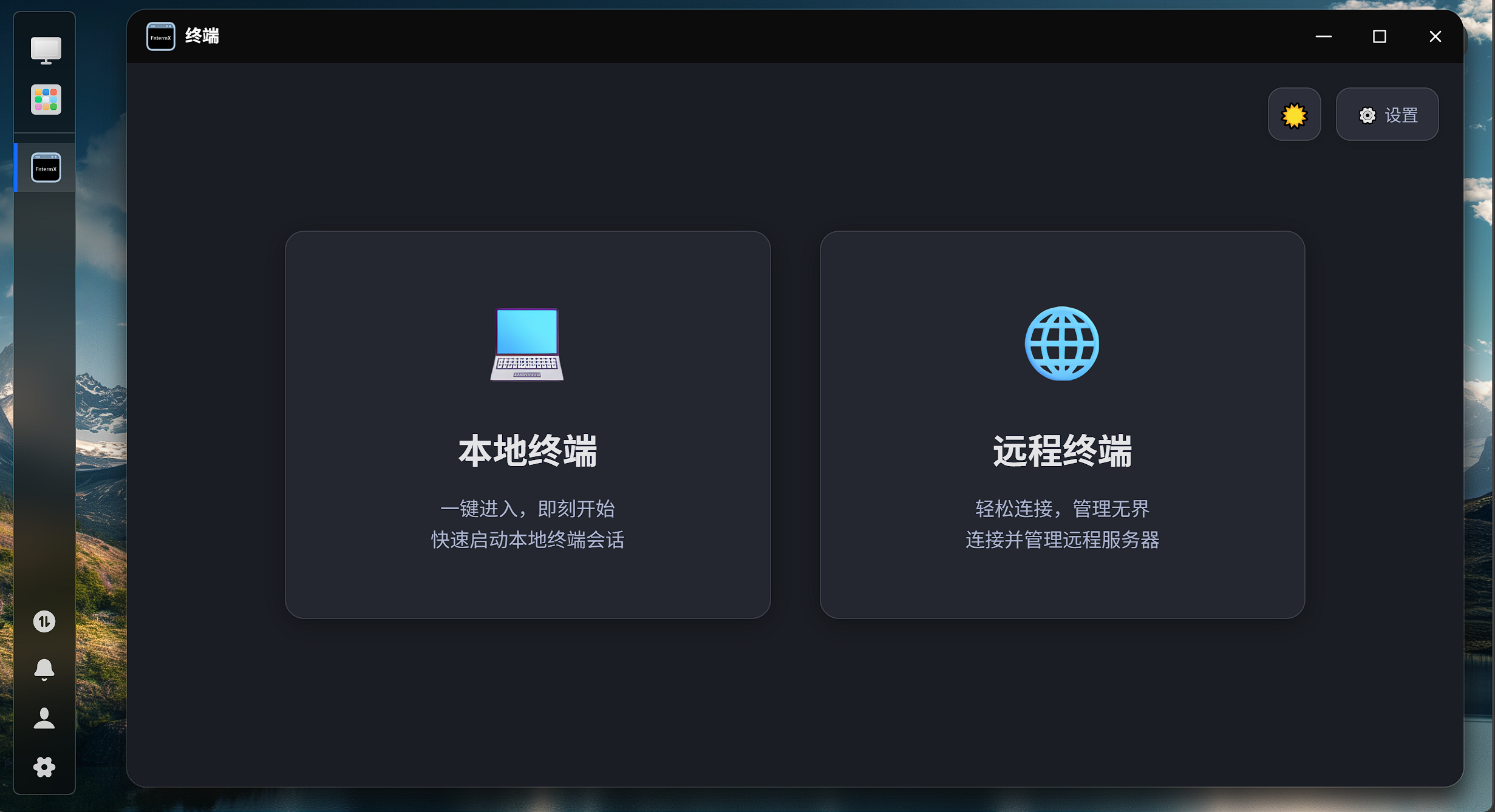 屏幕截图2026-05-18025840.png