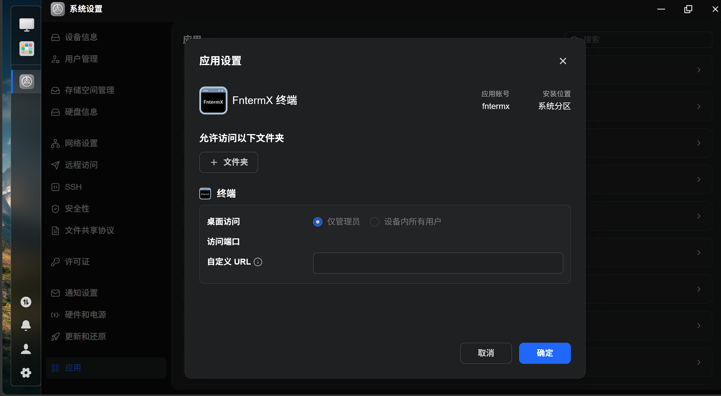 屏幕截图2026-05-18025919.png