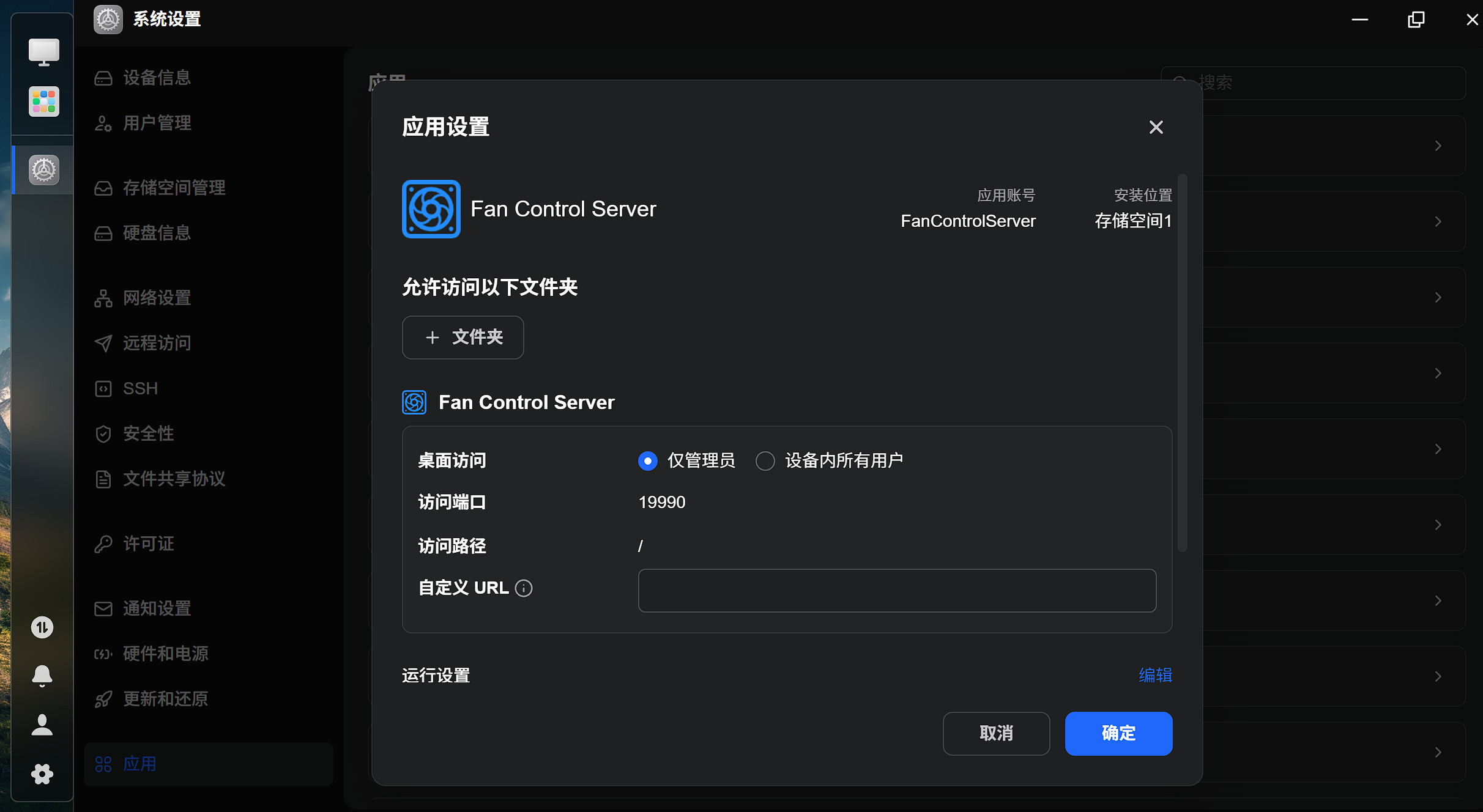 屏幕截图2026-05-18025936.png