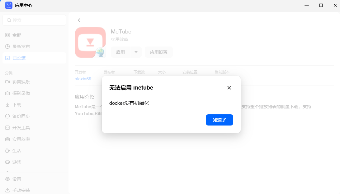 ScreenShot_2026-05-18_104449_597.png