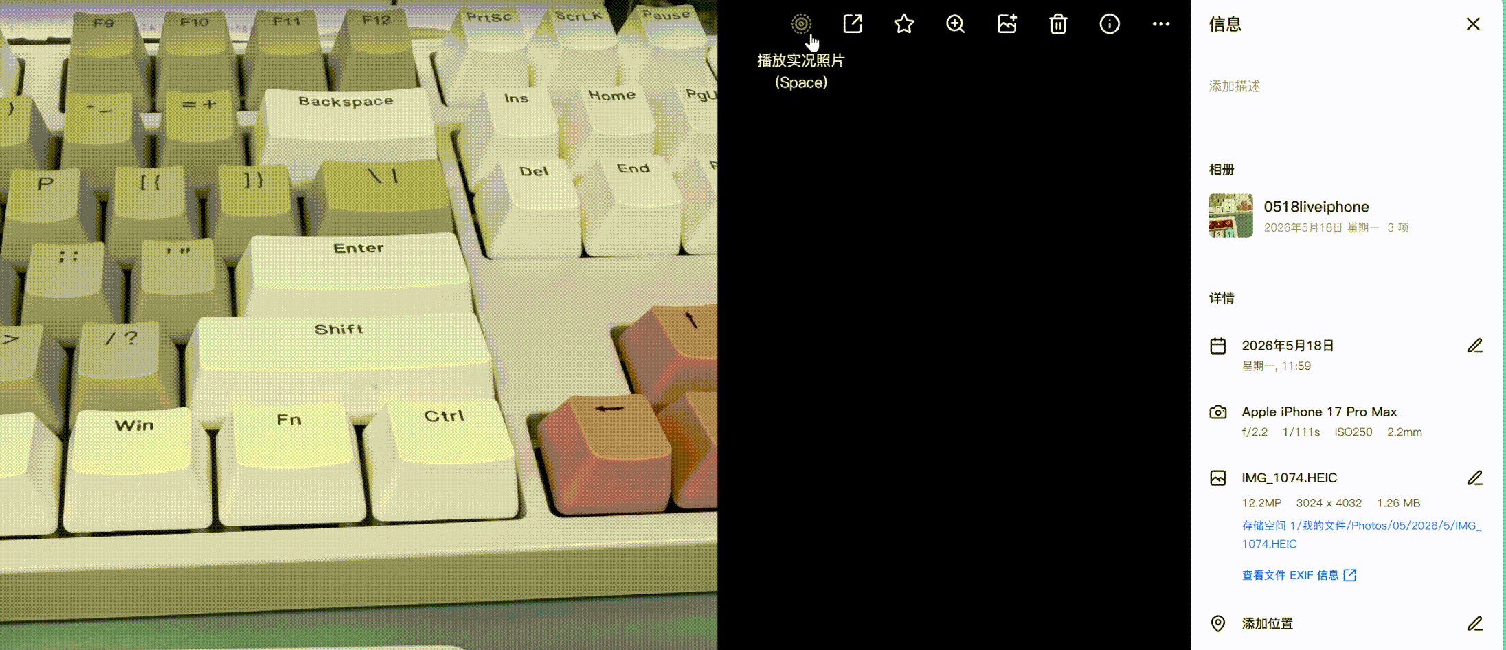 20260518121850_rec_.gif 20260518121850_rec_.gif