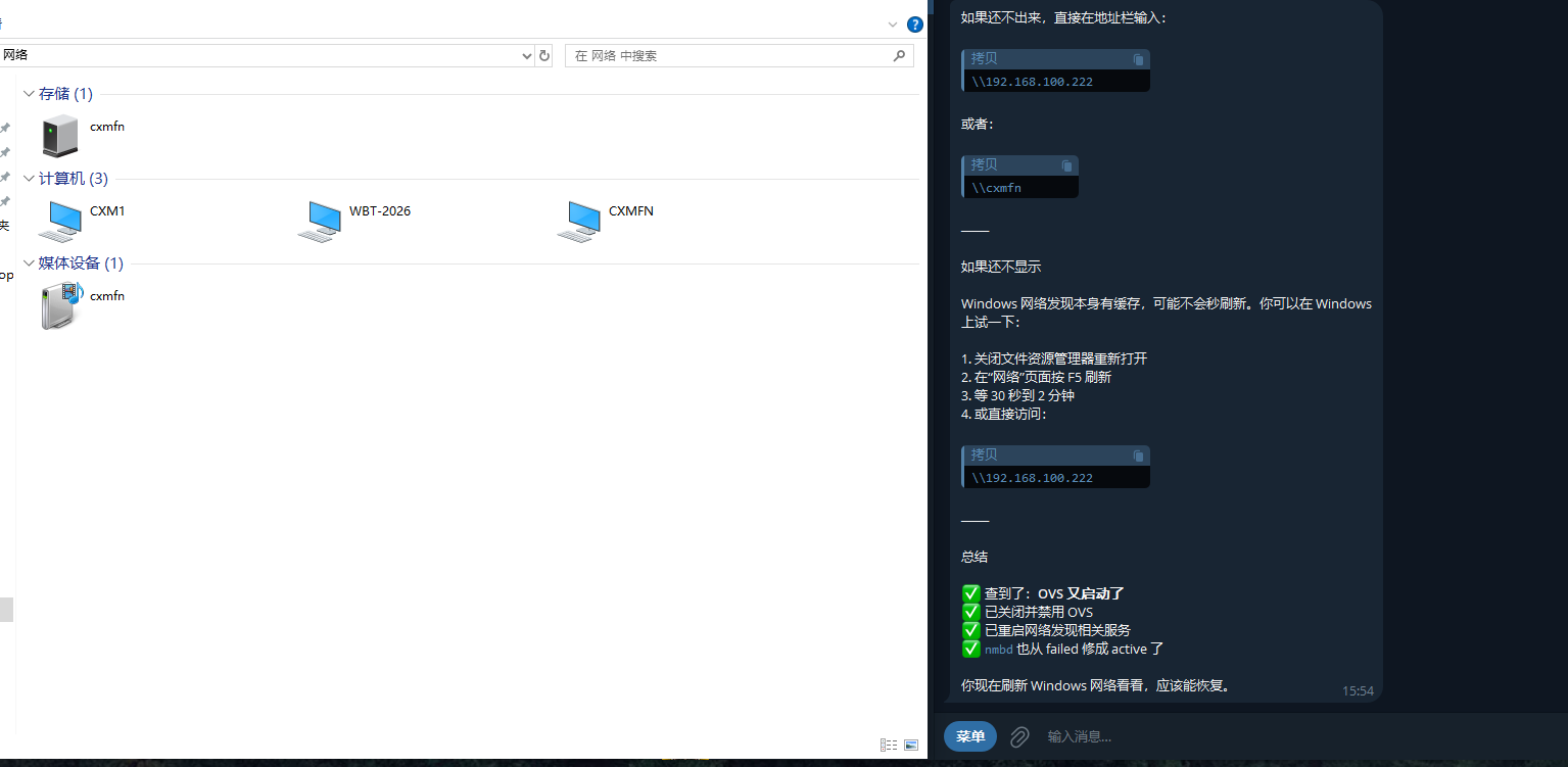QQ截图20260518155455.png