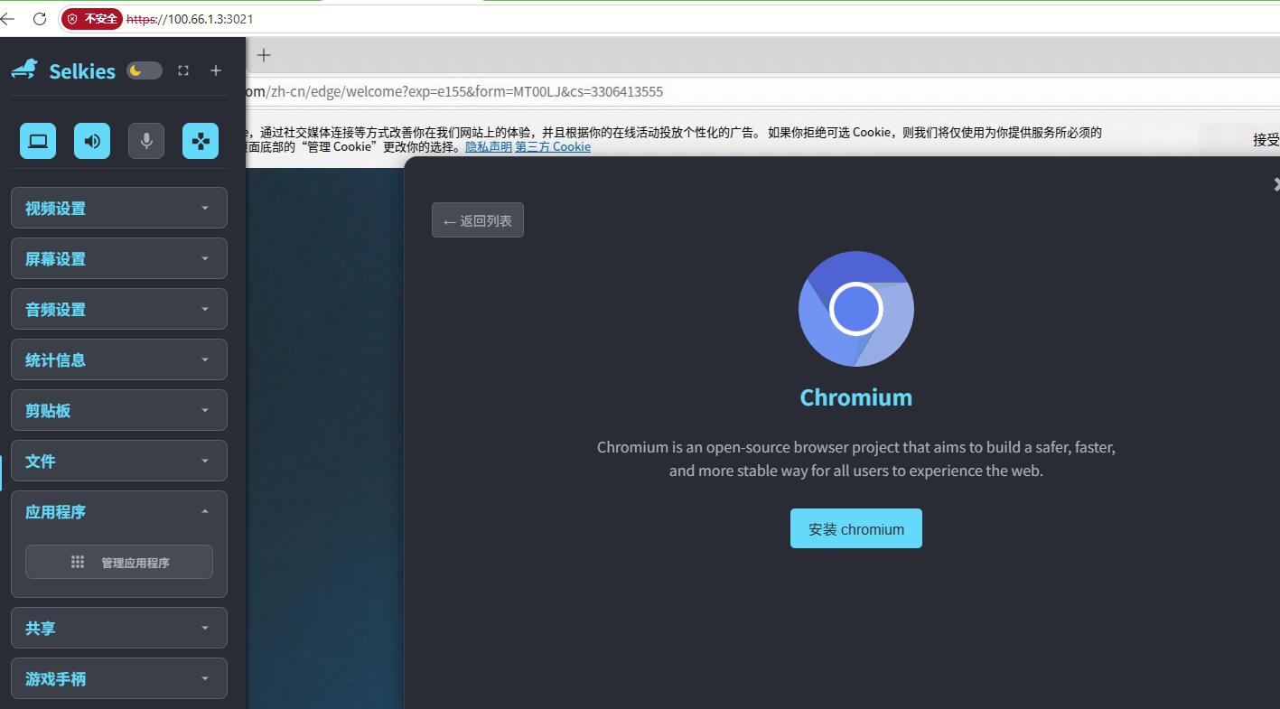 QQ截图20260519100356.jpg