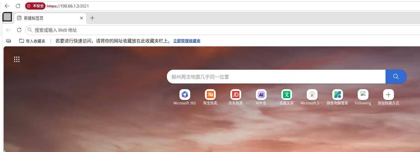 QQ截图20260519100721.jpg