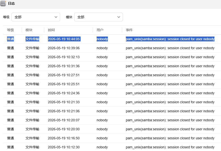 夸克截图_2026-05-19_10-47-54.png