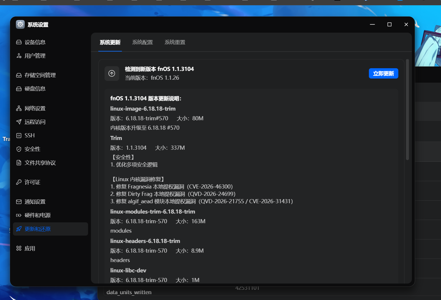 QQ20260519-130404.png