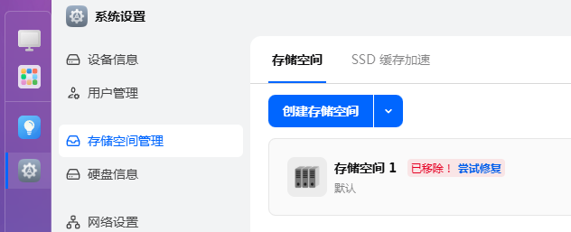 已移除.png