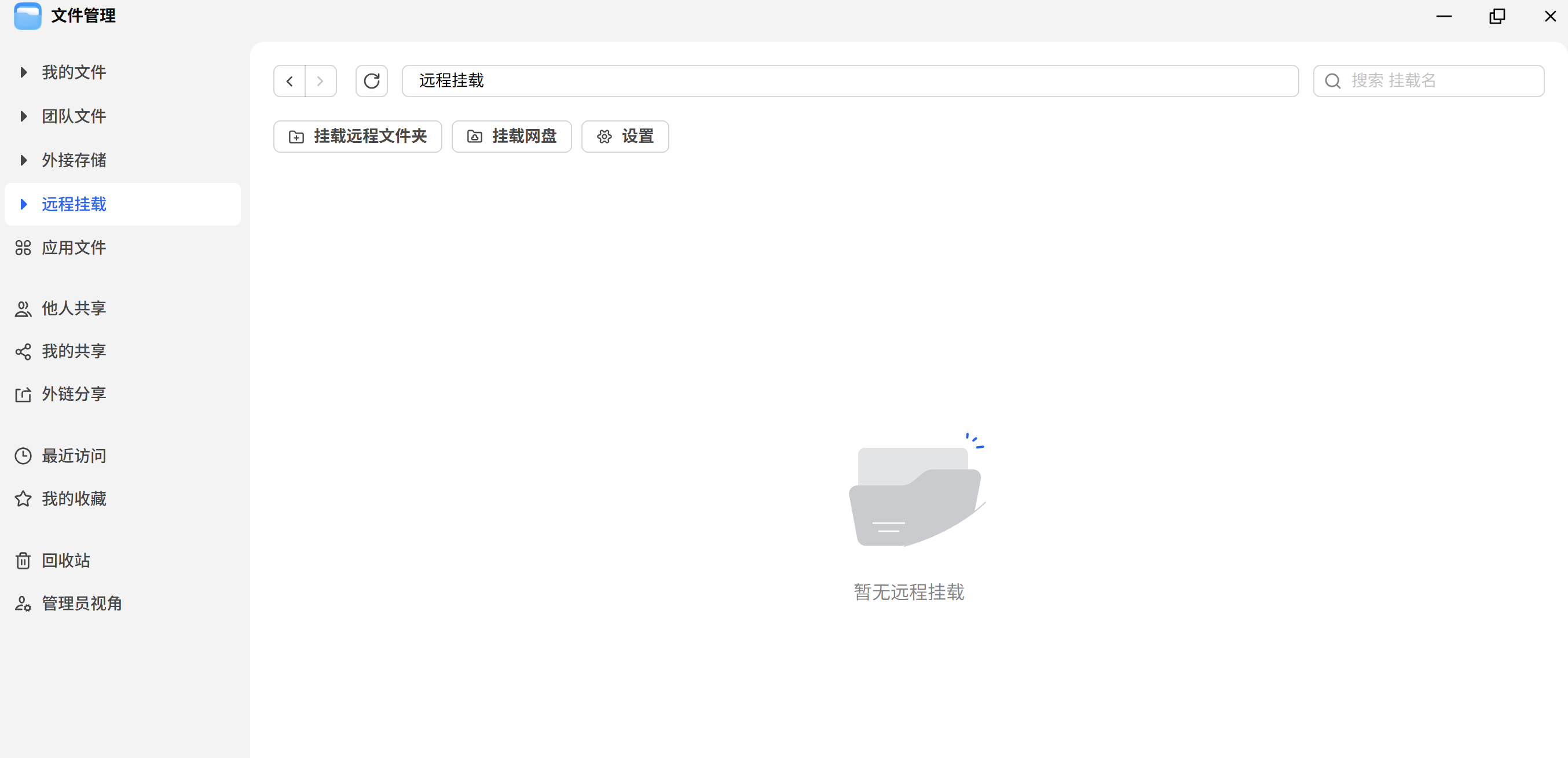 ScreenShot_2026-05-19_144200_890.png