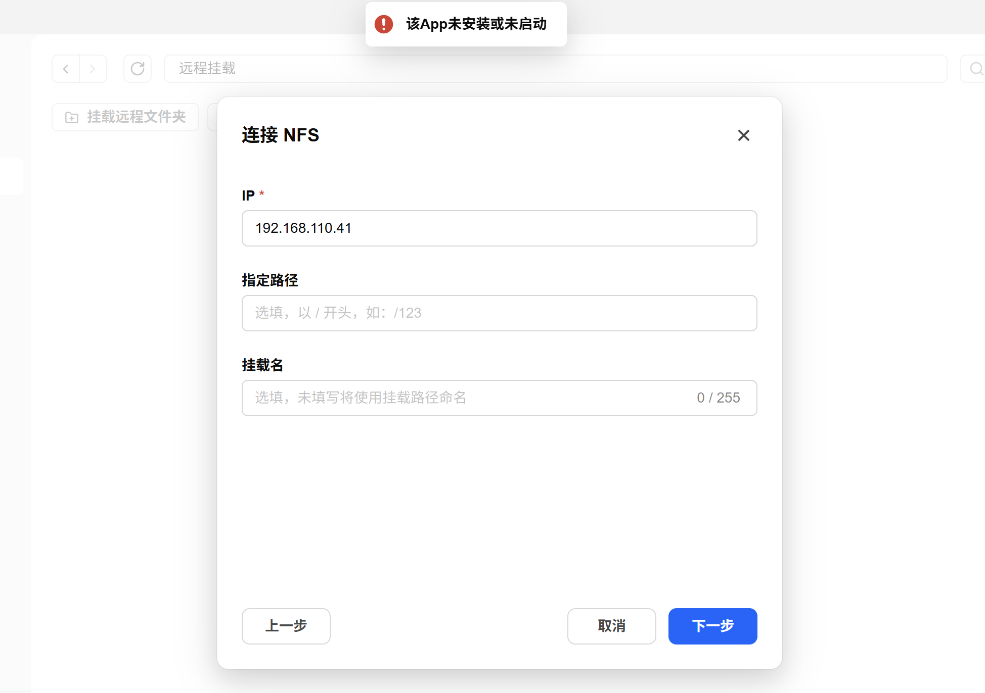 ScreenShot_2026-05-19_144226_876.png