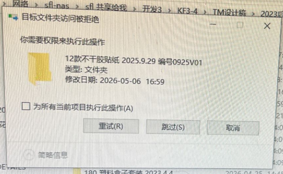 微信图片_20260519112812_8_642.png