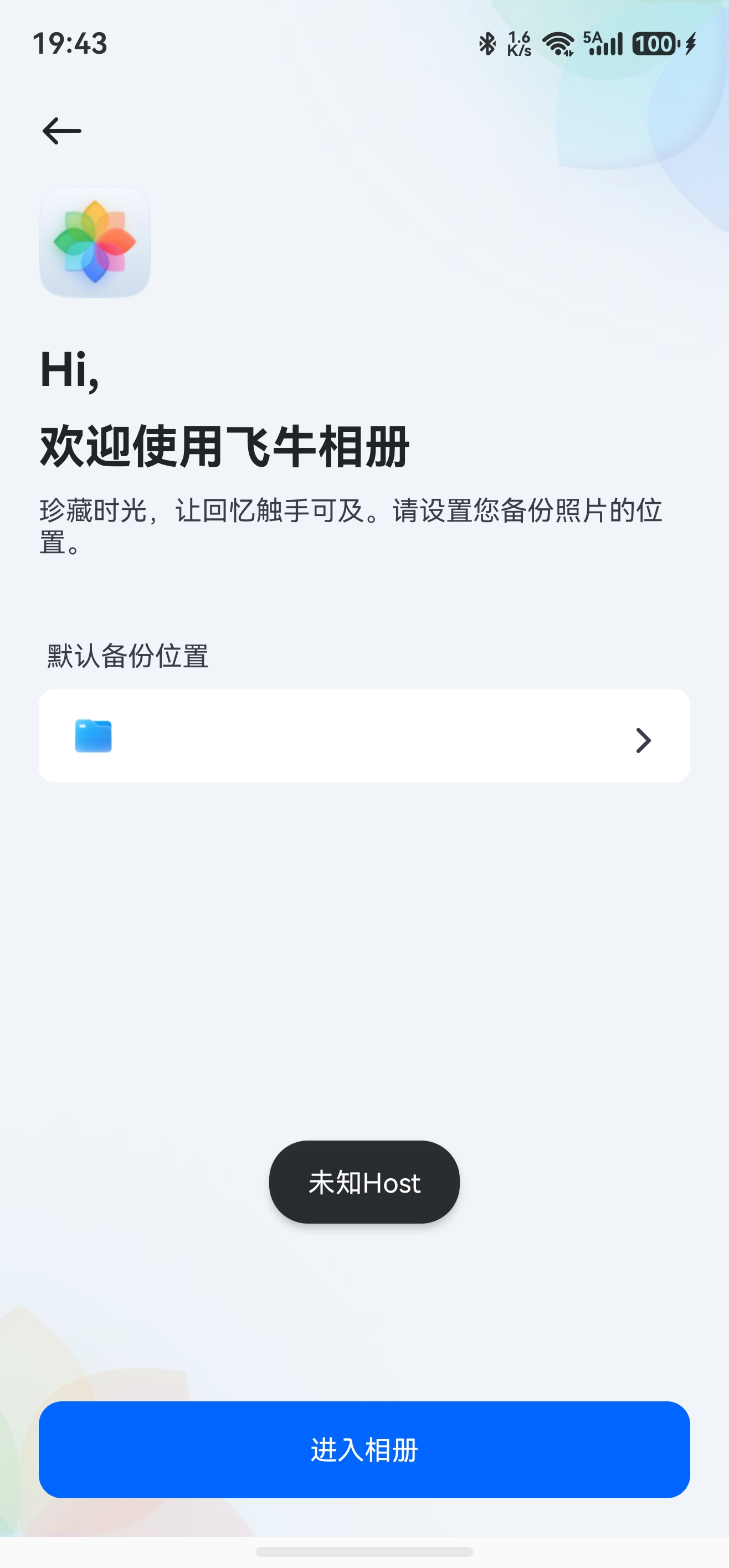 screenshot_20260519_194322_com.trim.app.jpg screenshot_20260519_194322_com.trim.app.jpg
