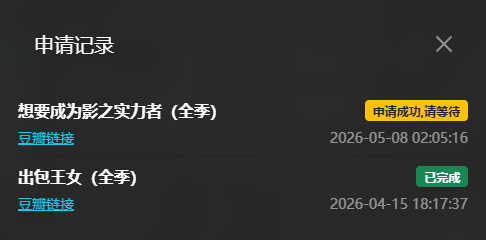 屏幕截图2026-05-19232811.png