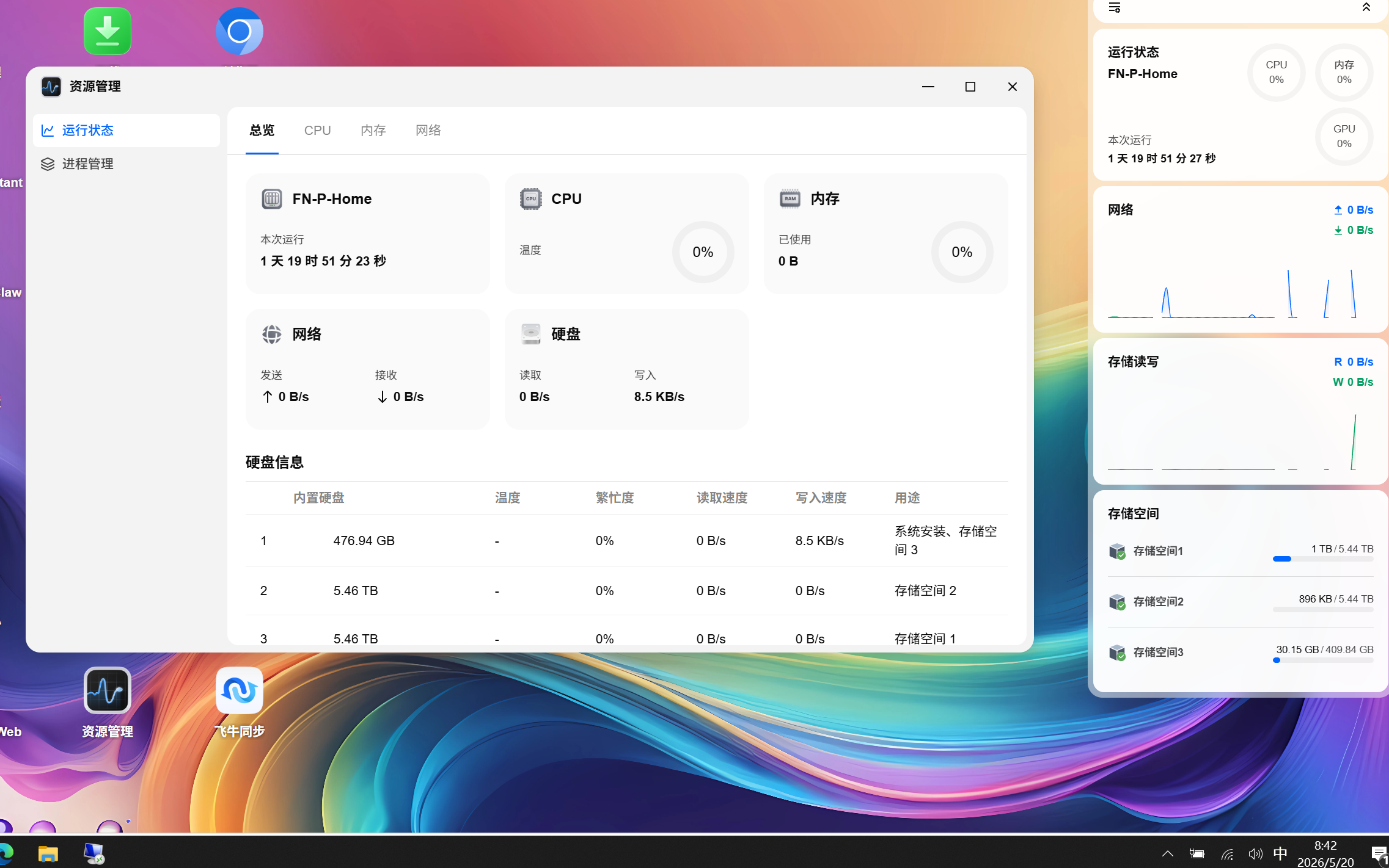 图片1.png