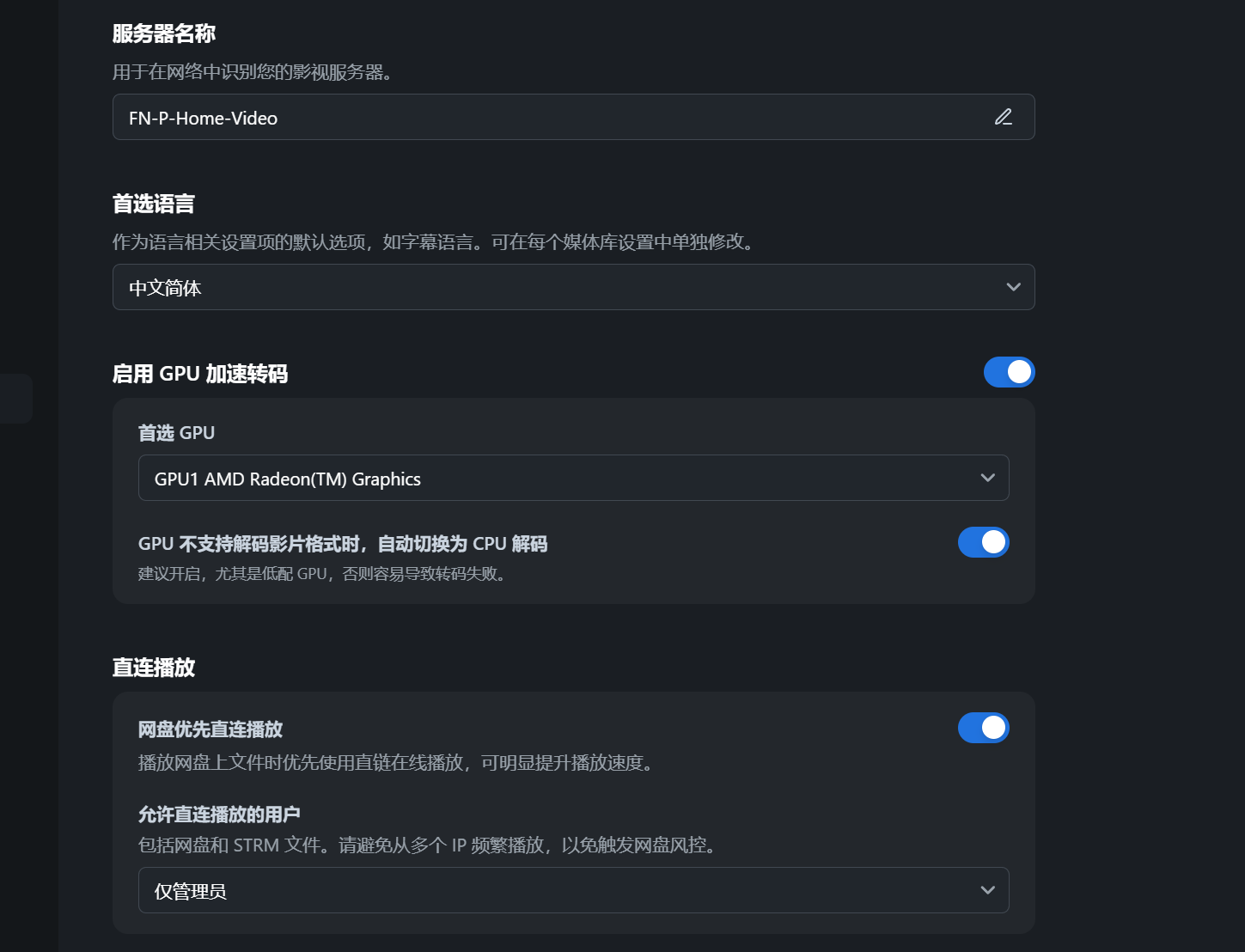 屏幕截图2026-05-20084515.png
