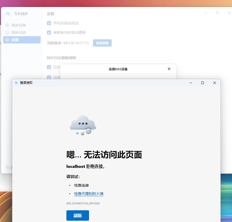 Snipaste_2026-05-20_13-36-24.png