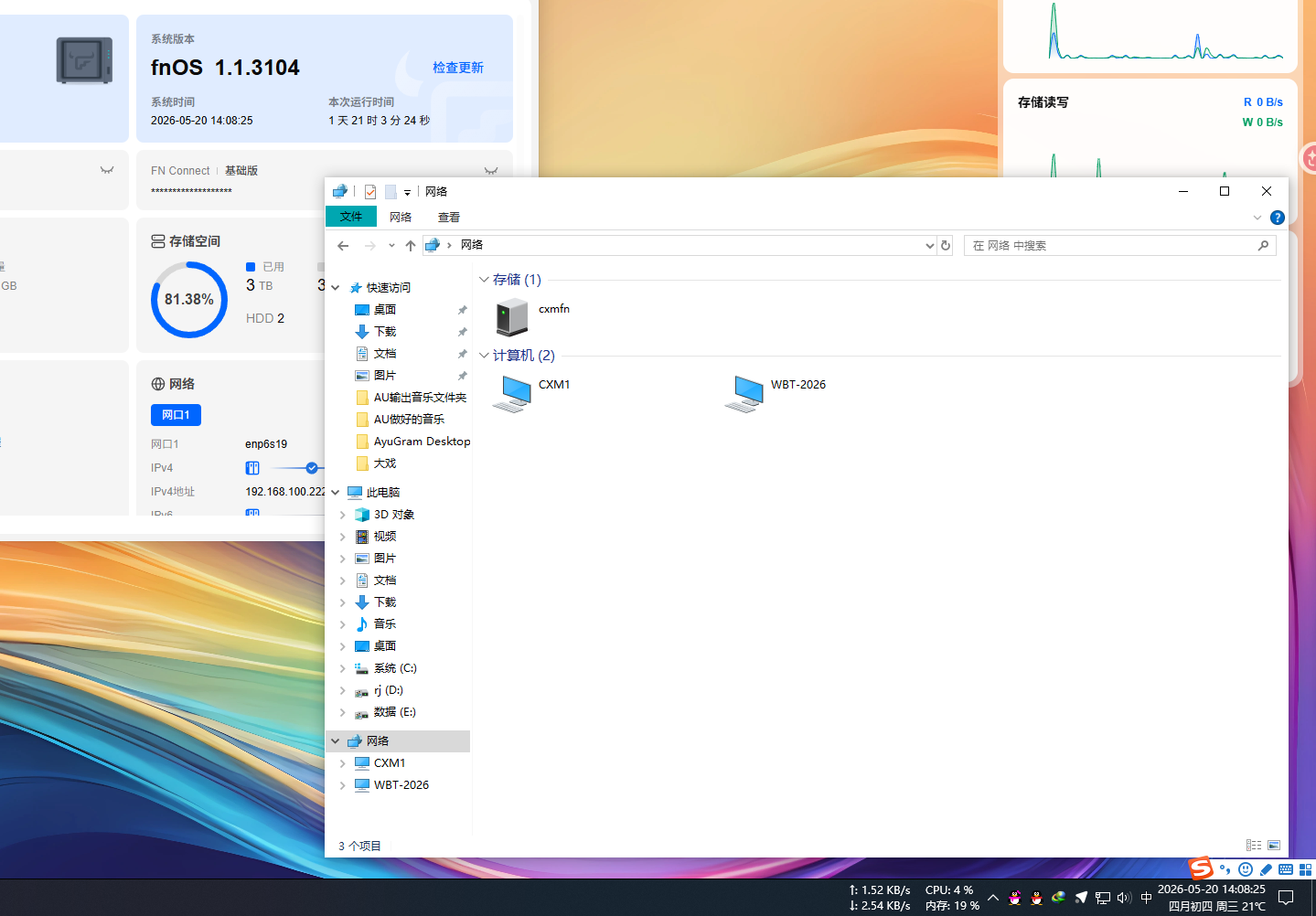 QQ截图20260520140829.png