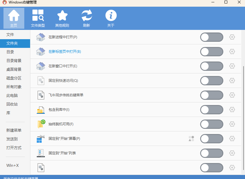 屏幕截图2026-05-20200253.png