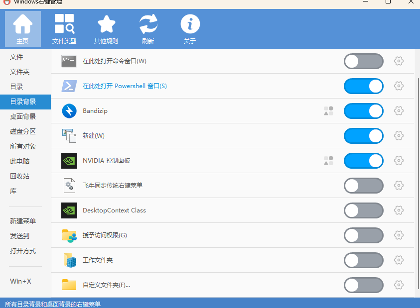 屏幕截图2026-05-20200305.png