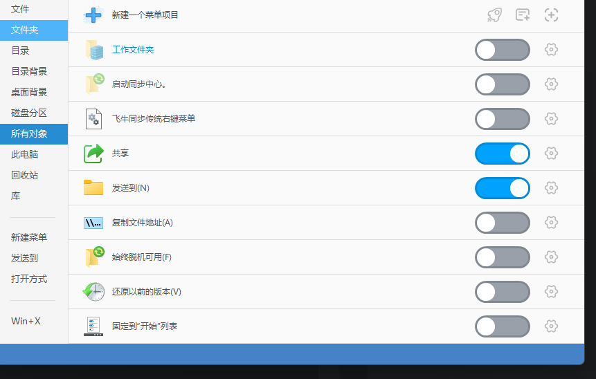 屏幕截图2026-05-20200321.png